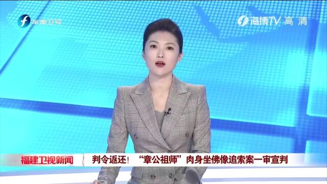 维持原判!于法于理于情均应返还