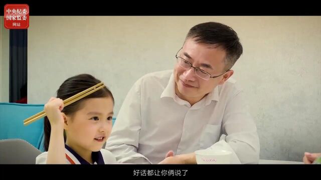 清廉中国丨答案——中纪委视频页面——中央纪委国家监委网站