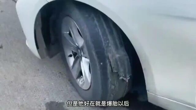 宝马配的防爆胎,为什么更容易爆胎?