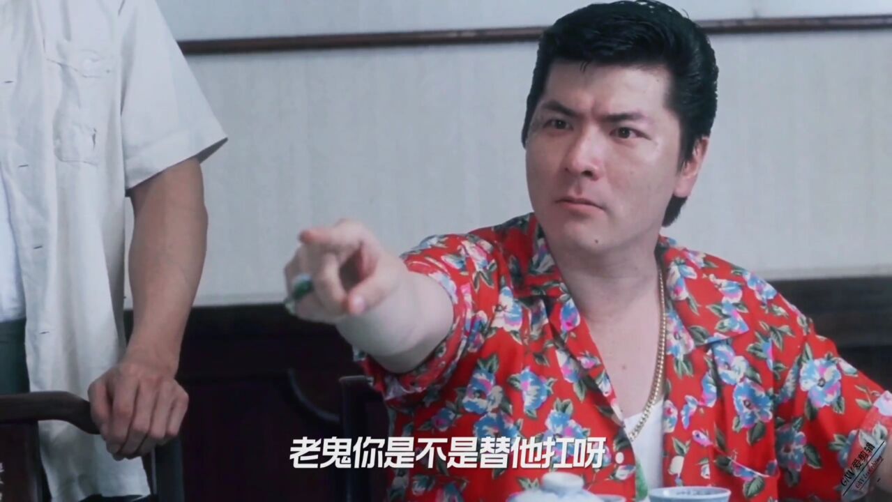 “给你面子叫你一声阿叔”_高清1080P在线观看平台_腾讯视频