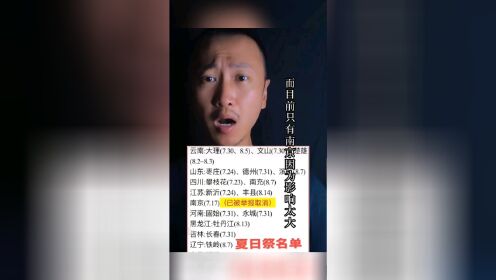 在中国为什么会发生这种事情，人神共愤