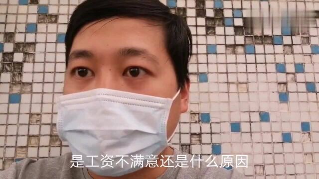 广东深圳:6000高薪招的仓管干两天就要走,直言我不是来做搬运工的