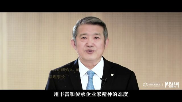 成长,就是不断进化|亚布力论坛成长计划2022期招募详细介绍