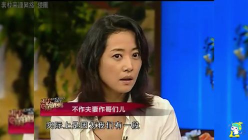 刘蓓经历三次婚姻，二嫁前夫成张若昀后妈，郭德纲：她是条汉子！