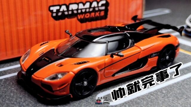 幽灵超跑!TW 柯尼塞格Agera RS 橘色