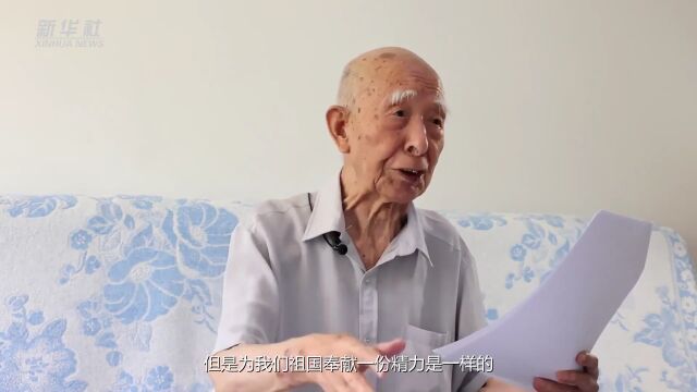 科技人物 | 冯增昭:96岁的他,将执着一生的学科推向世界!