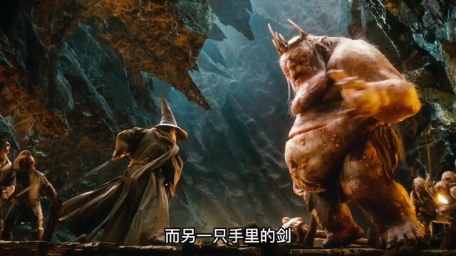 史诗级魔幻巨制《霍比特人1》