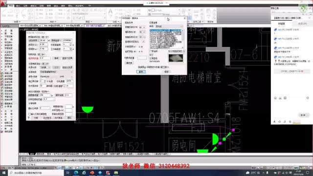 用电设备的电压偏差允许值是多少?计算电压偏差应考虑什么?