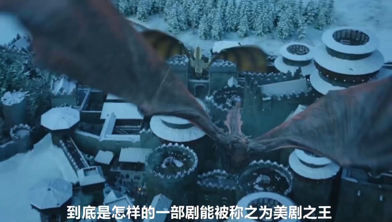 冰与火之歌①_高清1080P在线观看平台_腾讯视频