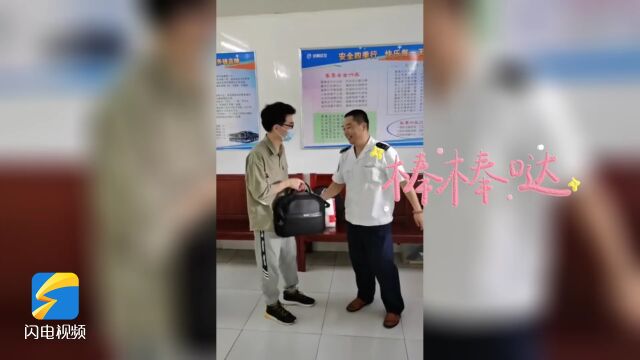 男子乘公交大意丢失背包 身份证银行卡都在里面!幸亏热心乘客发现