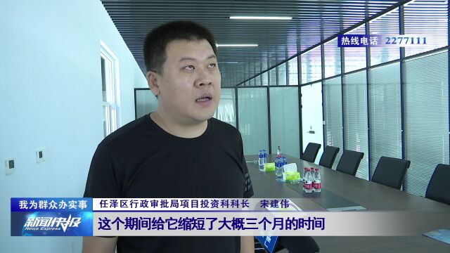 【我为群众办实事】承诺制改革 助力400多个项目走上投产快车道