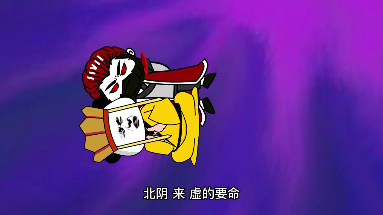 2022年8月3日发布二次元兔108人订阅订阅06:4017后土圣人与赢勾大战