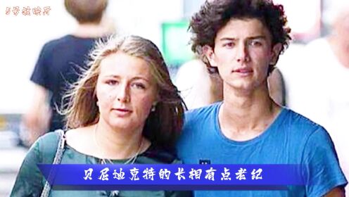 第三集，欧洲女孩最想嫁王子榜首，19岁被富家女拐走，为了模特事业放弃王位