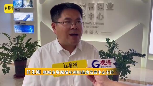 十强产业看泰安 | 书香伴酒香,泰安的“锂想”未来