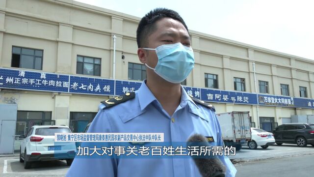 集宁区市场监督管理局开展价格监督检查行动