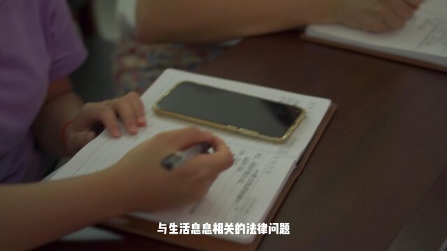 2022年华南师范大学法学院青马班暑期三下乡社会实践视频总结