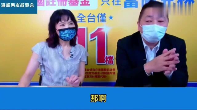 台湾节目评价袁隆平:中国民以食为天,养活14亿人!值得敬重!