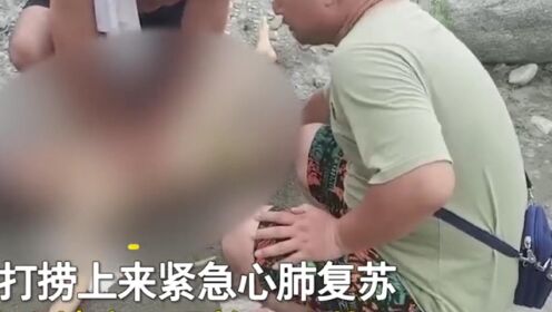 四川彭州山洪爆发，游客被困河中，男子紧抱孩子被水冲走！