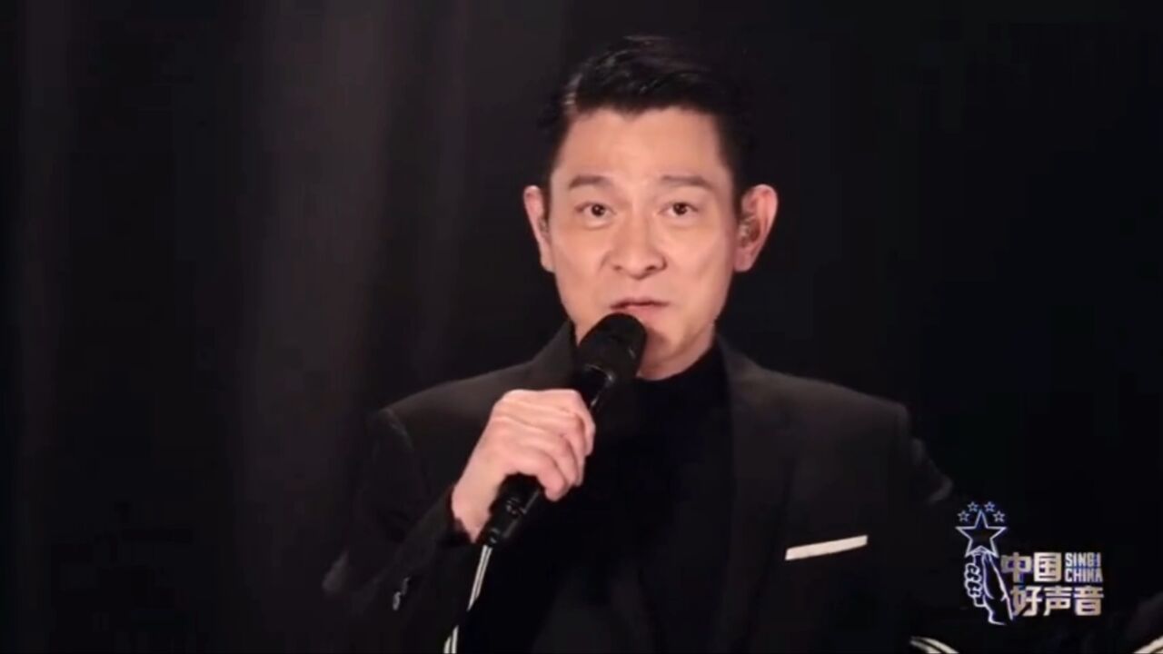 中国好声音：刘德华隔空联动导师合唱《上海滩》_高清