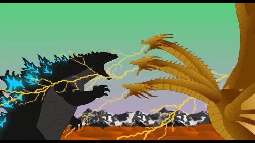 哥斯拉动画系列:哥斯拉大战三个头的巨龙