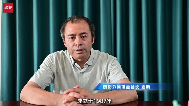 推进“五外”联动发展 优化成都“大外事”格局