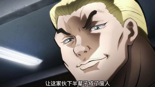 【刃牙】极道狂人花山熏登场！家族代代相传的“侠客立”究竟有怎样的秘密_高清1080P在线观看平台_腾讯视频