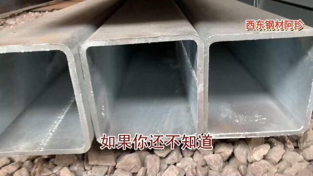 方管型号140x80x4厚6米多重 揭阳南山热镀锌方管工厂