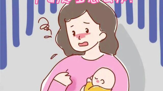 鹅城妇幼微课堂【产奶过多怎么办?】