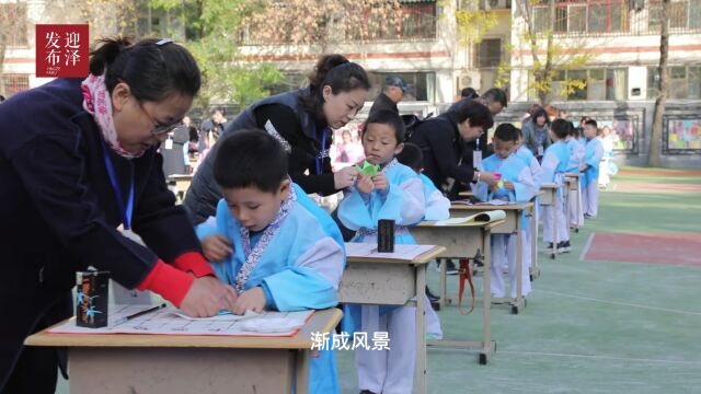 家门口的好学校丨新西小学