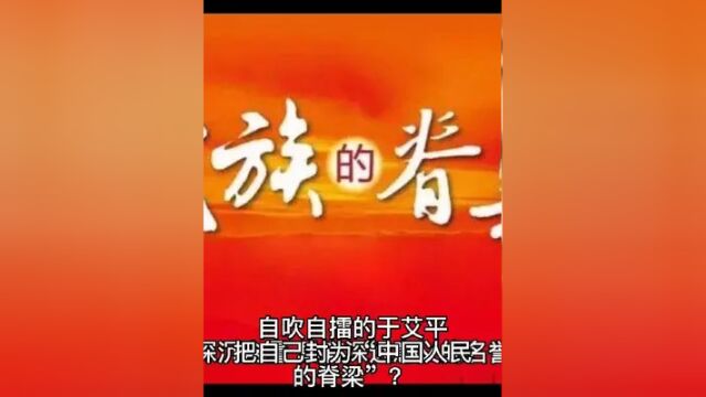 脊梁是指什么呢? 脊梁是指个人或者团体对于国家的贡献和民族的贡献是巨大的,以至于是伟大的,而做出来的伟业是影响深远的