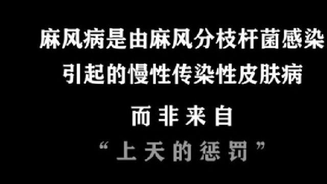 妆容变化过程,带你直面麻风病