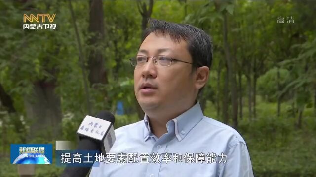 唤醒沉睡的土地资源 | 让67.94万亩土地动起来 活起来 用起来