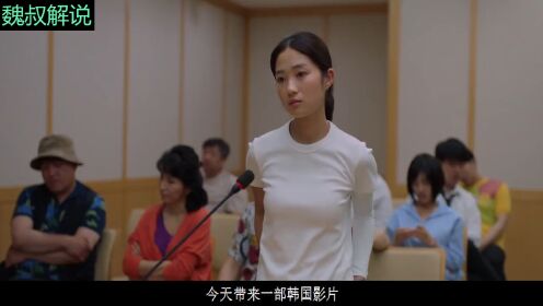 2022年最新韩国影片《坐推土机的少女》再次将财阀讽刺的体无完肤