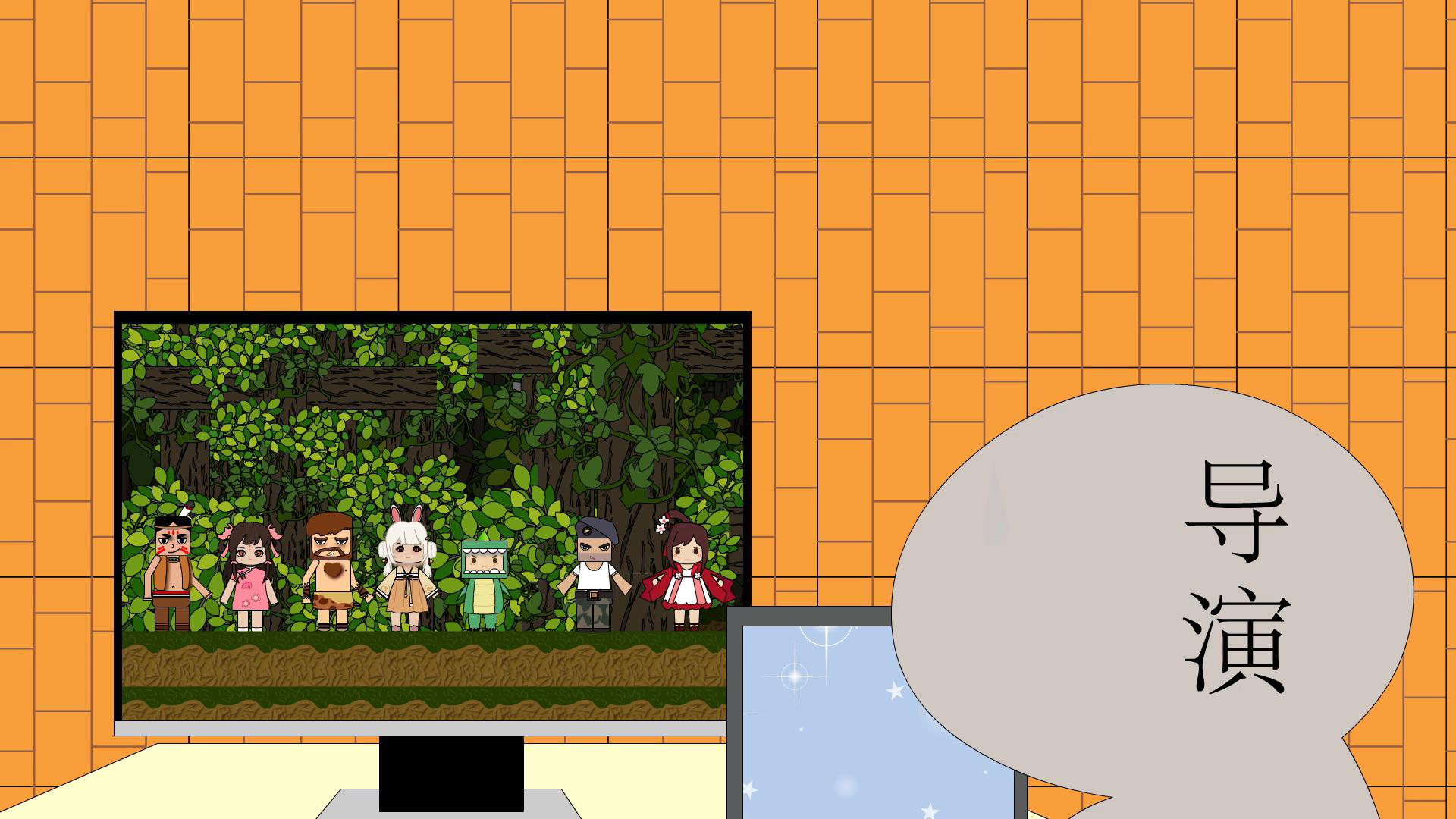 迷你小洞Ⅱ第251集:桶亩误踩机关