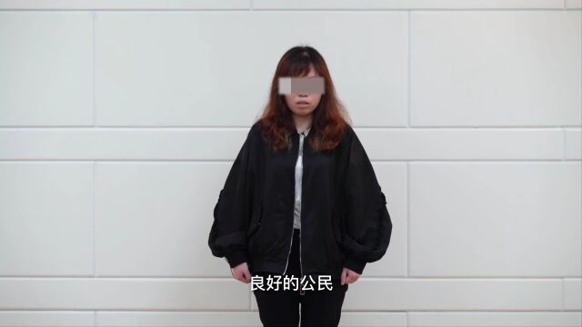 守护个人信息|福安市检察院提起的首批侵犯公民个人信息刑事附带民事公益诉讼案宣判