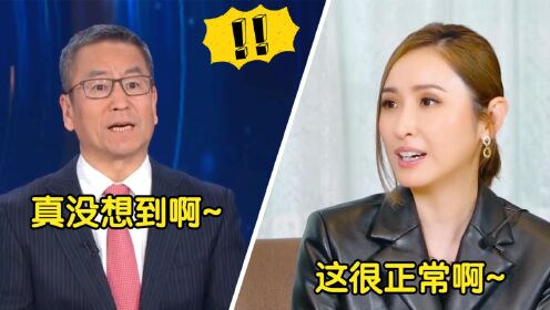 陈贝儿私下有多逗：被问择偶首选大陆还是香港？耿直回答惊呆众人