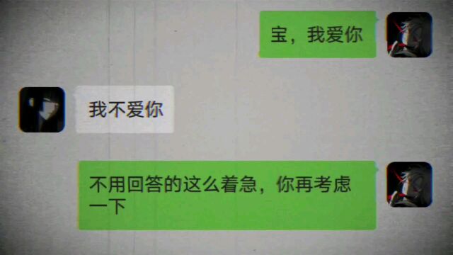 舔狗入魔了...真是个BT !