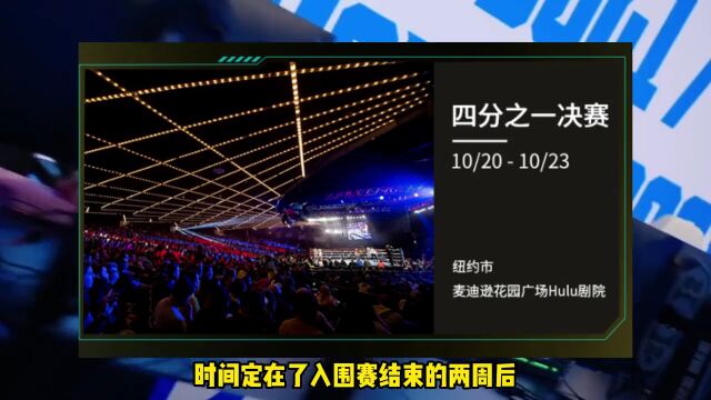 S12总决赛具体赛程和参赛名额公布:谁能在勇士主场夺冠呢?