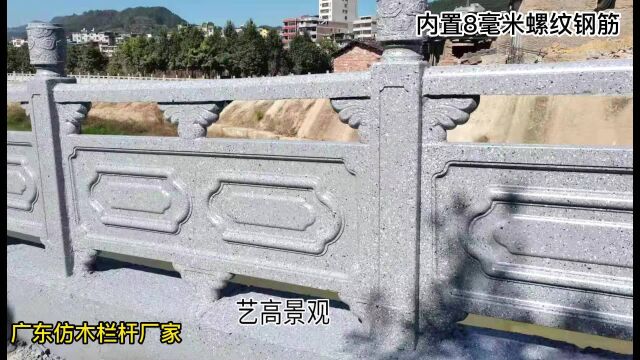 广东仿木栏杆厂家装车仿石雕花护栏发往湖北郴州 建设城市景区