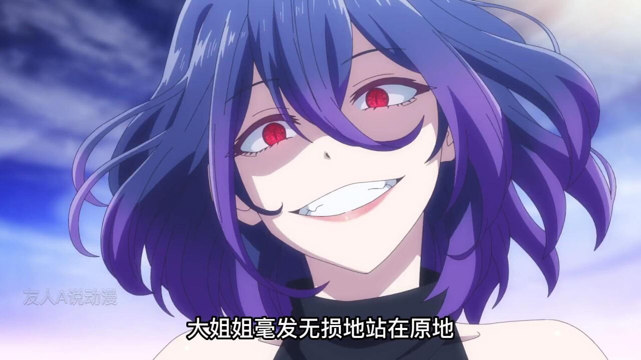 这个魅魔姐姐太凶了，动不动就要奖励男主，每次都想把他榨干#解说_高清