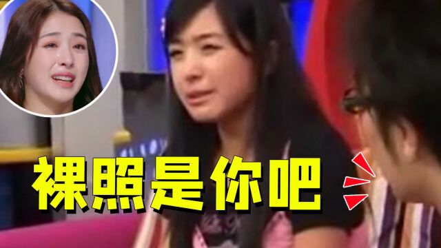 受尽委屈”张含韵:被金主白嫖20亿,后陷不雅照遭男主持拿图逼认