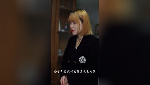 一生一世：第七集_高清