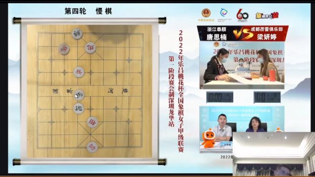 王天一直播:谈曹岩磊注册权、许仙带货等棋友关注问题