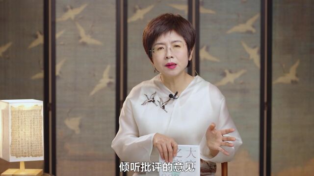 本心对话真理 王安石心中的真君子什么样?