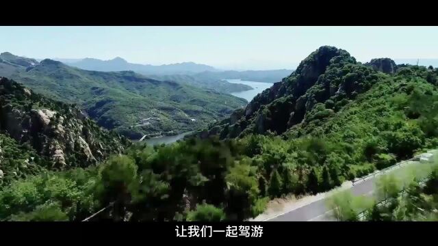 在北京云蒙山、黑龙潭风景区——N个打卡点欢乐过中秋