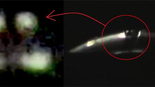 外星人在飞船上被真实捕捉到的影像资料，解读土耳其UFO目击事件