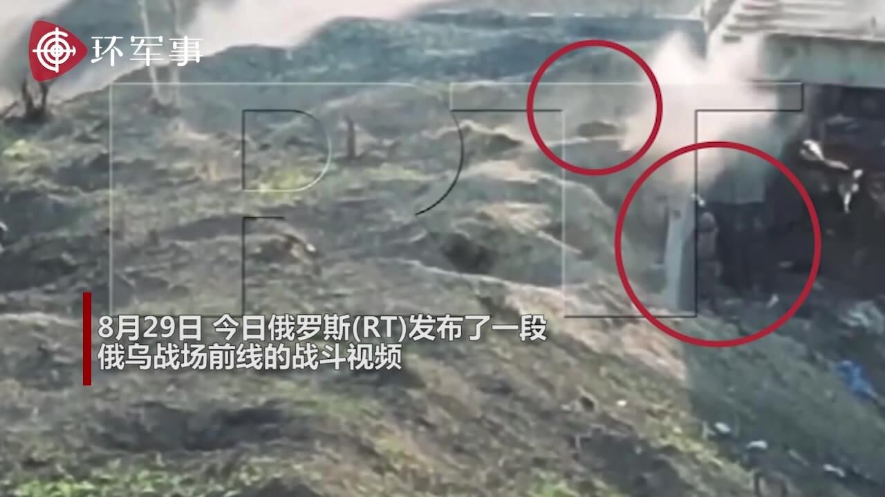 战场画面:俄乌两军士兵相遇 隔着3米距离疯狂对射_腾讯视频
