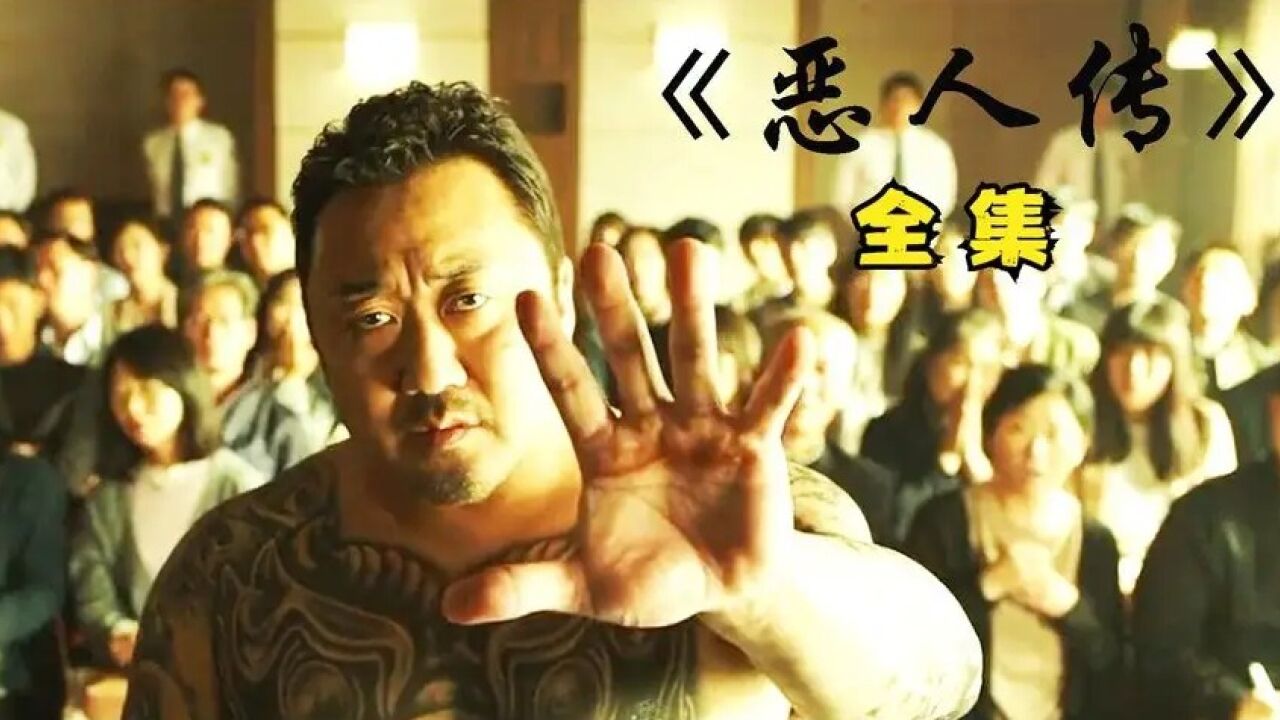 没见过这么温柔的黑社会老大_腾讯视频