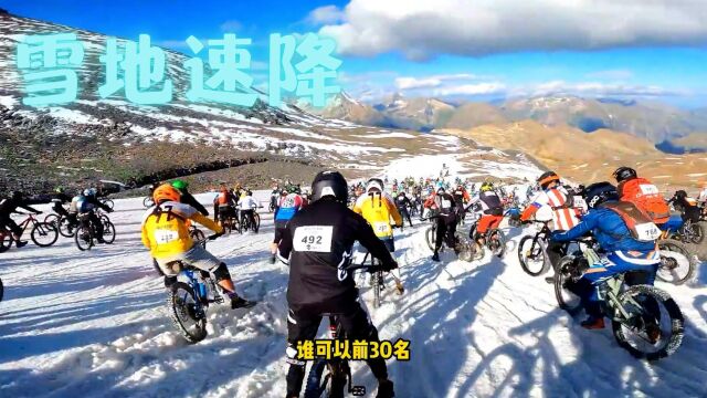 纪录片:惊险刺激的第一视角雪地速降,不容错过哦