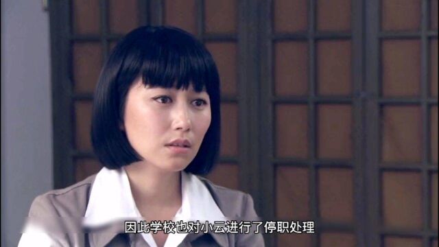 第七集:夫妻关系紧张,同事竟想趁虚而入